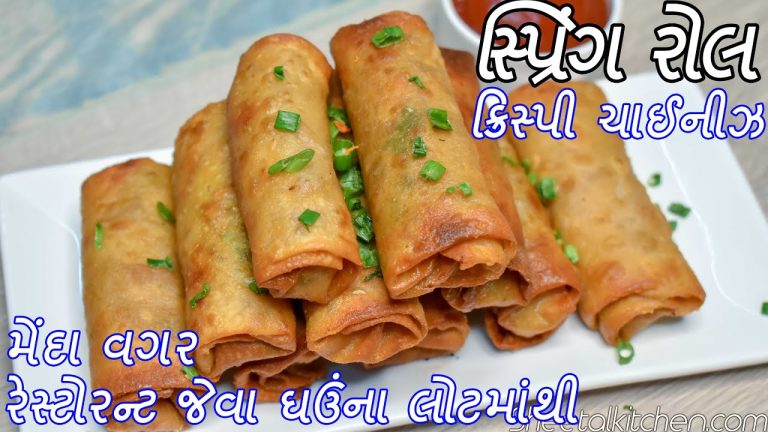 મેંદા વગર હોટેલ જેવા ઘઉંના લોટમાંથી ચાઈનીઝ સ્પ્રિંગ રોલ | Veg Spring Rolls | Chinese spring rolls