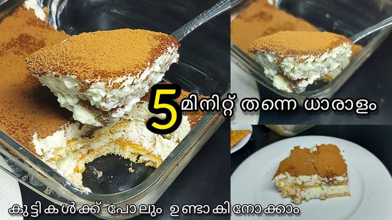 ♨️പാചകം വേണ്ട,5 മിനുട്ട് കൊണ്ട് Dessert💞, creamy dessert, #shorts, #shortvideo,