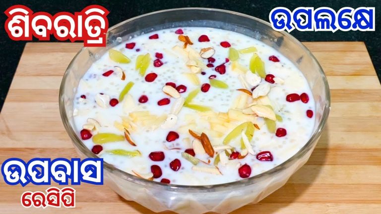 Fasting recipe | Sabu dana fruits desserts | sagoo recipe | ମହା ଶିବରାତ୍ରୀ ପାଇଁ dessert recipe