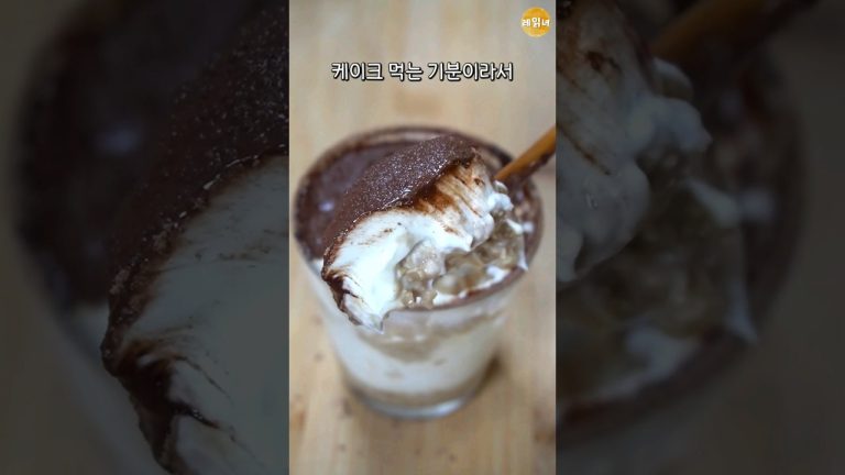 행복해지는 맛