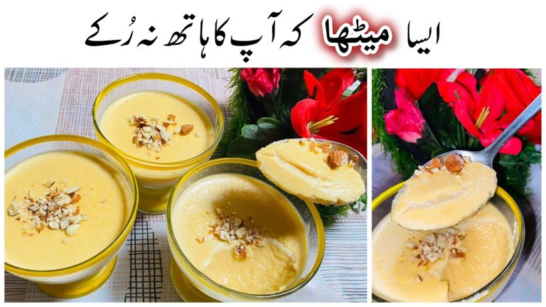 3 Ingredients Dessert Recipes By Sadaf | No Oven No Gelatin No Cornstarch | Ramadan Special Recipe