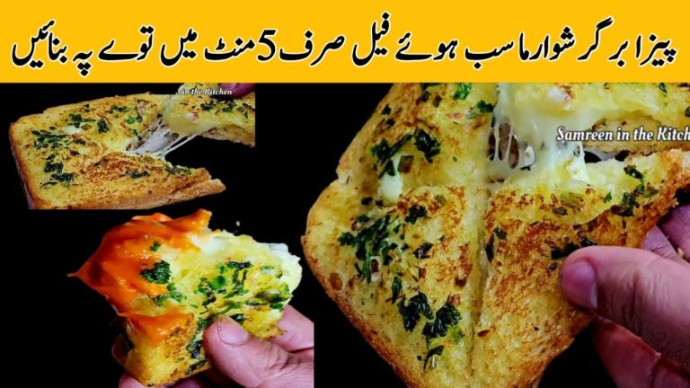 Garlic Bread Recipe without Oven | Cheesy Garlic Bread with Sliced Bread | Ramadan Special Recipes