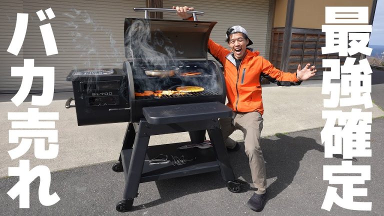 【話題】最強のコストコBBQグリルがキター！