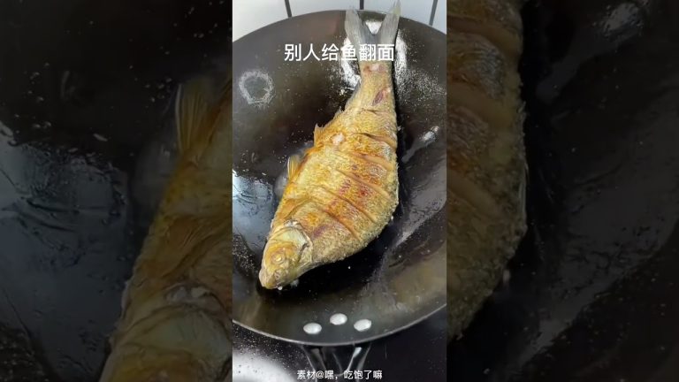 真的球球你了，你家谁做饭你就把这个发给谁！红烧鱼这样做实在太好吃了叭！#美食 #美食教程 #food