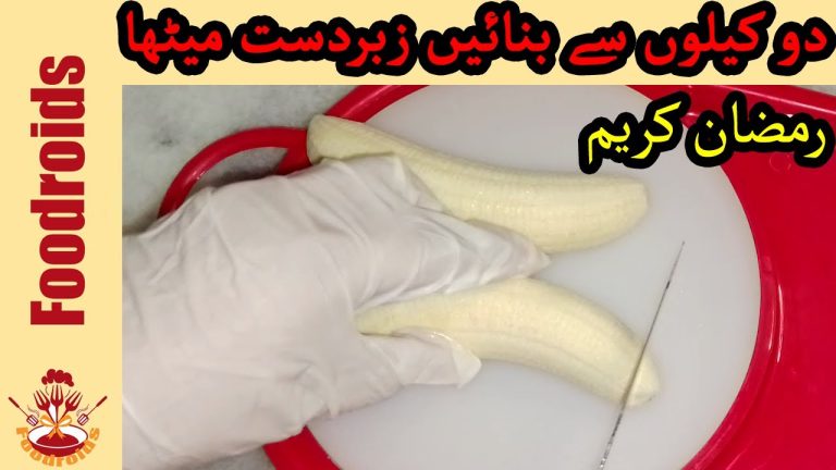 5 Minutes Easy Dessert Recipe | iftar Special Banana Dessert Recipe | Easy Recipes | Just 2 Bananas