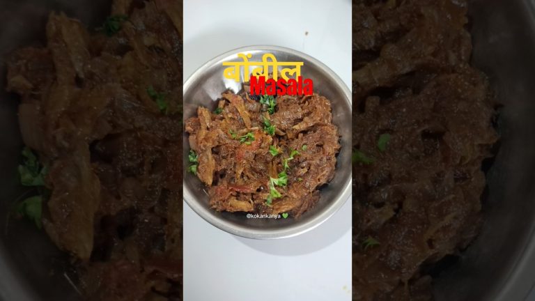 बोंबील मसाला | Bombay Duck (Bombil) Masala #fish #konkan #konkani #kokan #recipe #seafood #malvani