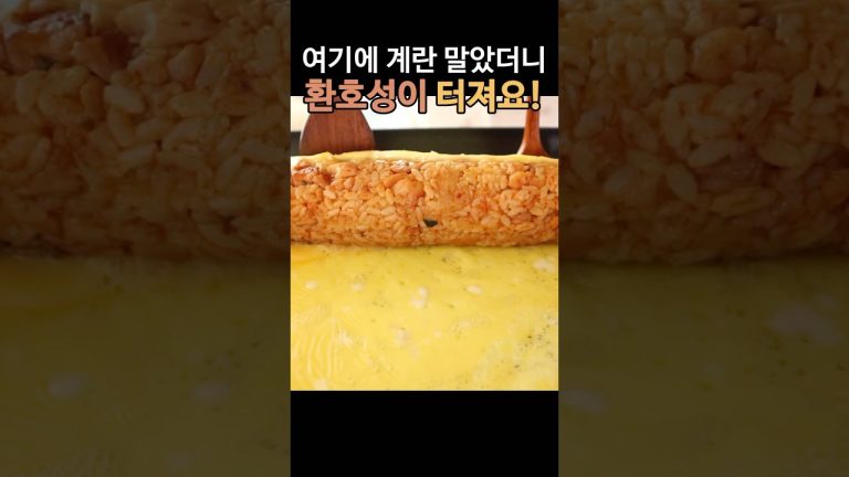 스팸 김치 이렇게 만드니 환호성 터져요❣️