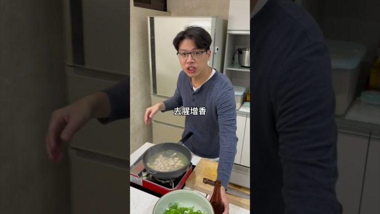 這麼多蔥你OK嗎？簡單好喝蔥雞湯