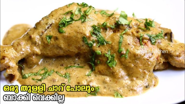ഈ ചിക്കൻ രുചി ഒരു രക്ഷയും ഇല്ല | Afghani Chicken Recipe Malayalam | Chicken Thigh Recipes Malayalam
