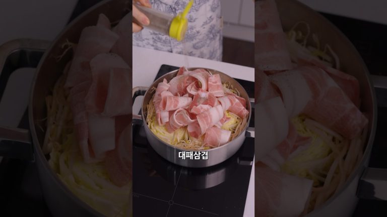 삼겹살보다 맛있는 배추찜 레시피 찜기없이 간단한 다이어트 찜요리