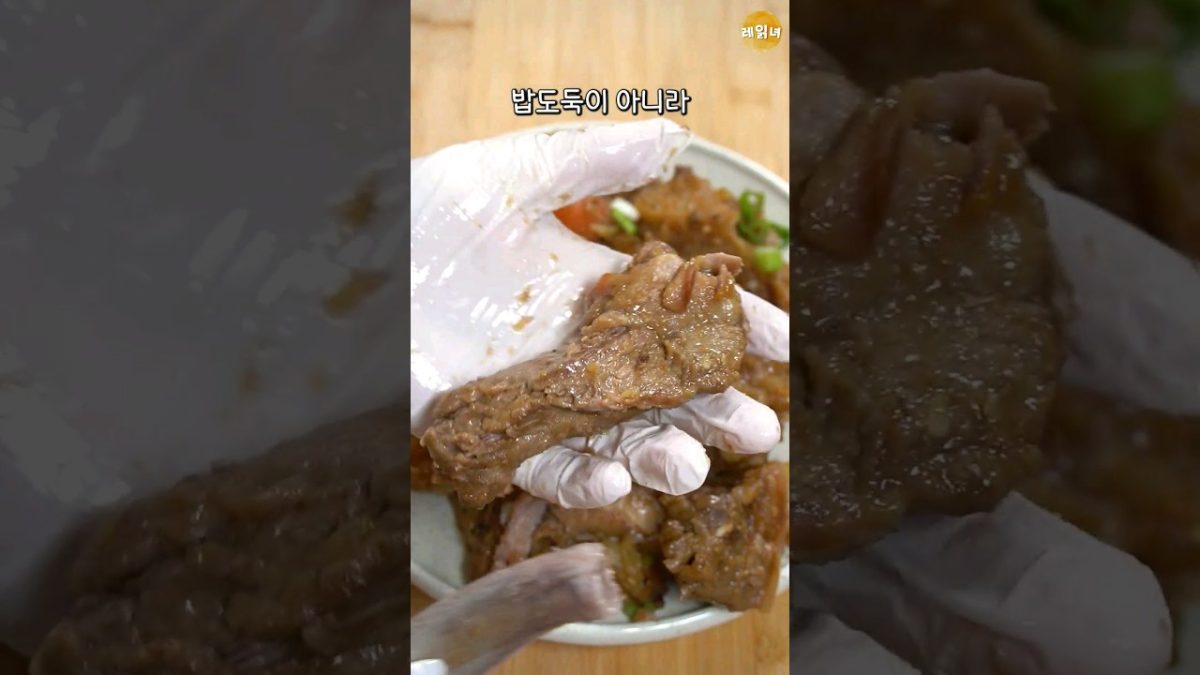 밥강도 🍚
