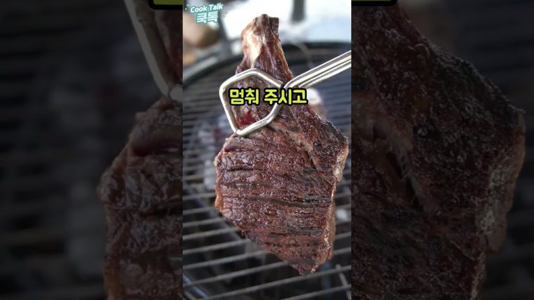 토마호크 (5cm이상) 숯불구이 스테이크