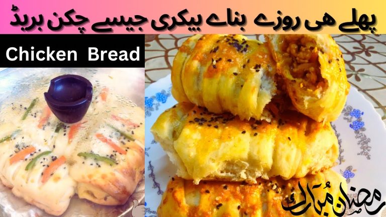 Chicken Bread 🥖 Without Oven || Chicken Bread And Perfect Pizza Dough Recipe By khana Pakao G
