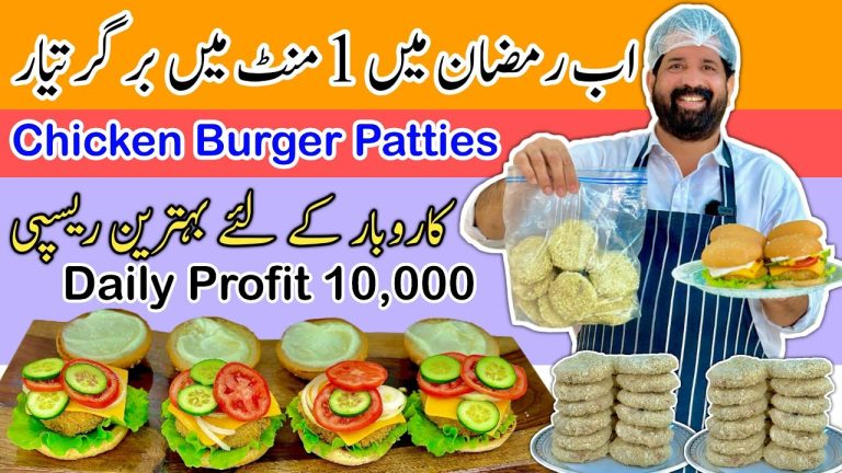 100% Homemade Frozen Chicken Patties – juicy Patty Burger Recipe – Store For 3 Months- BaBa Food RRC