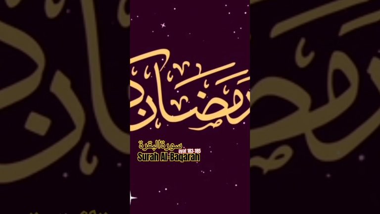 Surah Al-Baqarah ayat 183-_185 #religion #freepalestine #shortvideo #recipe #recipe #cooking