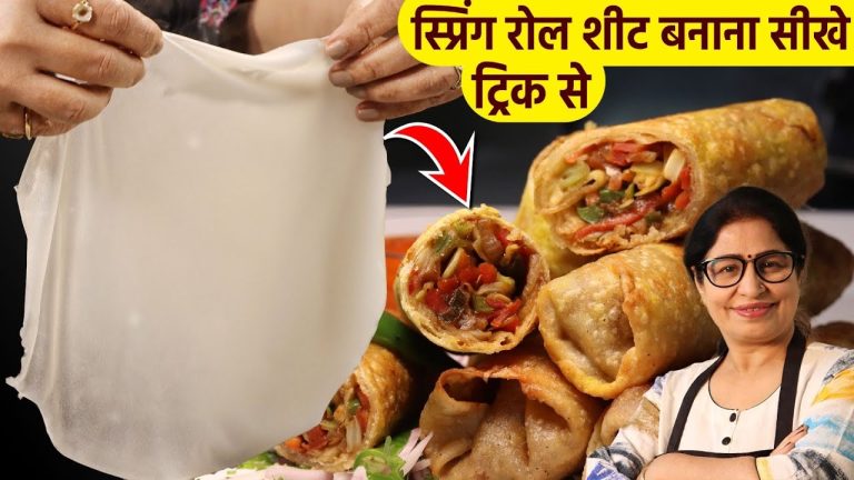 न बेकिंग पाउडर, न सोडा – 1 कप मैदा से 20 स्प्रिंग रोल शीट बनाये और 6 महीने स्टोर करें | Spring Roll