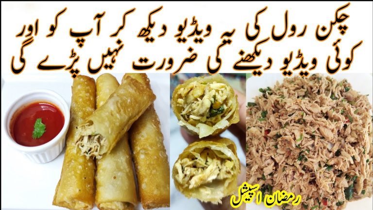 Chicken Roll Banane Ka Tarika | Chicken Snacks Recipe | Roll Recipe | Ramadan Recipe | Iftar Recipes