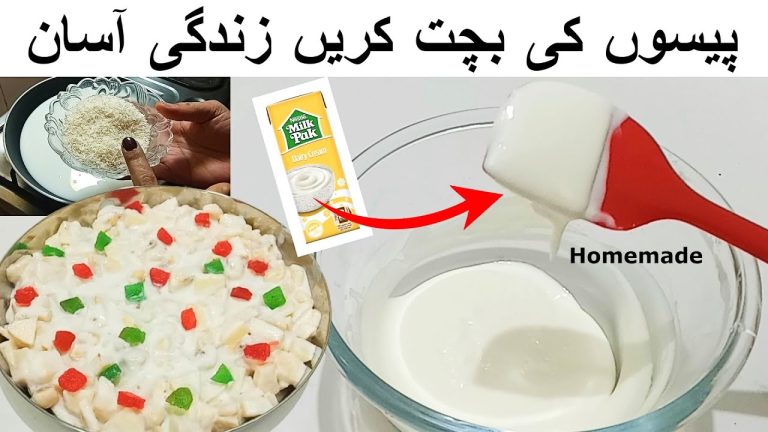 Delicious Dessert Recipe With Homemade Fresh Cream|ہر طرح کے میٹھوں کی فریش کریم بنانے کا طریقہ