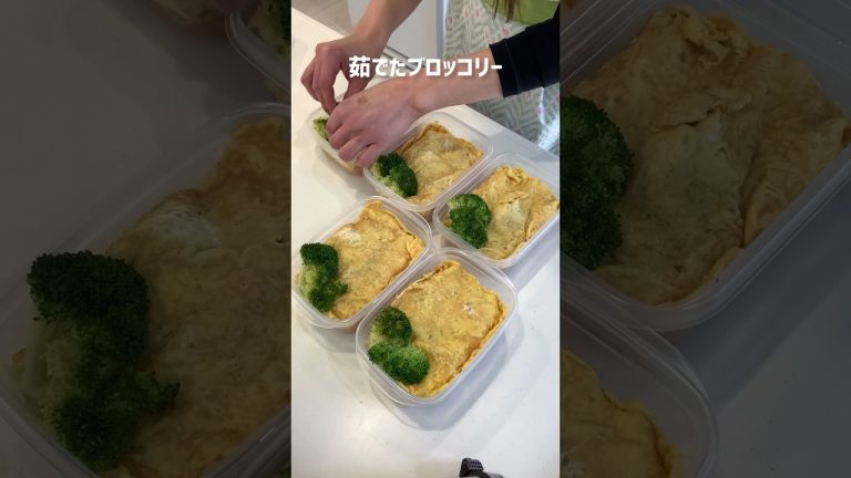 ダイエット中の玄米オムブラウンライス弁当を平日5日分まとめて作り置き。#shorts#冷凍弁当#冷凍ストック #ダイエット