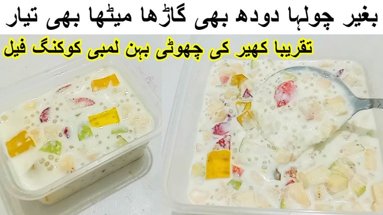 Sago Dessert Recipe|بغیر پکائے ایک گلاس دودھ کے ساتھ پورے خاندان کا دل جیت جائےNo Cook Dessert Easy