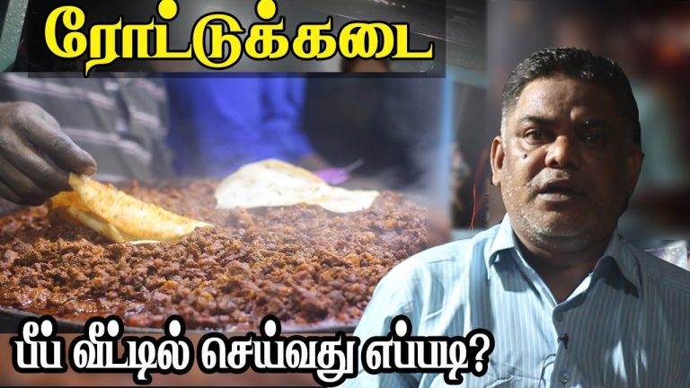 BEEF TAWA CURRY | பீப் தவா கரி | Street Food beef curry Recipe | Nazeer Bhai