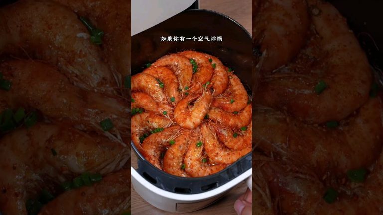 #如果你有空气炸锅  焦香鲜嫩的烤大虾一定要安排，营养健康又好吃#空气炸锅美食 #烤虾
