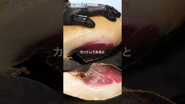 冬季限定：猪もも肉13㎏の燻製 #shorts #ジビエ