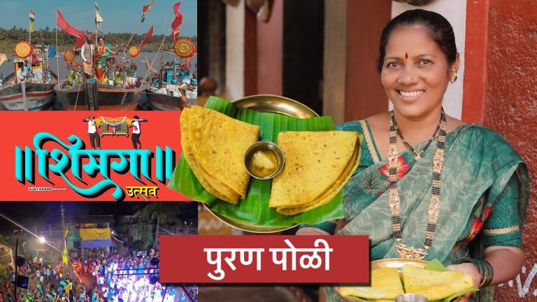 Puran Poli | Koli Recipe | Nalinee Mumbaikar | Kolin Baay