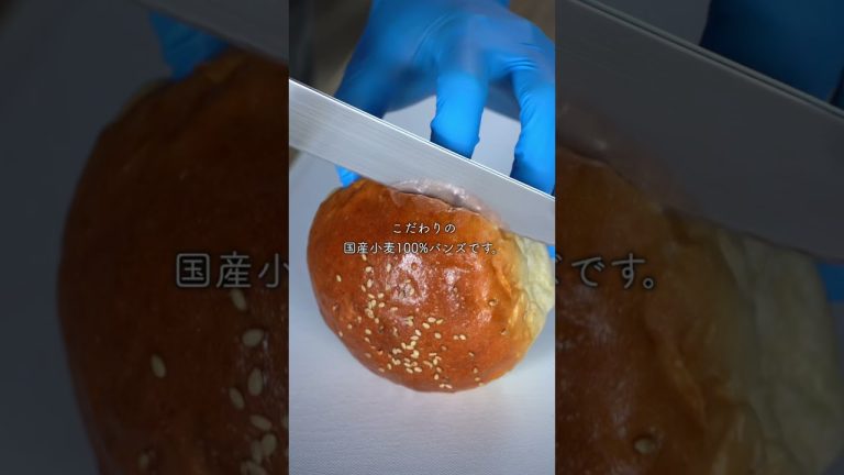 肉屋が本気でハンバーガー作ってみた。 #nikuhack #asmr #ハンバーガー #肉磨き