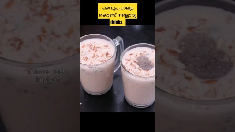 2പഴം കൊണ്ട് ഈ ചൂടിൽ ഒന്ന് കൂളാകാം.. Summer drinks recipe.#malayalam #drinks #cooldrinks #trending