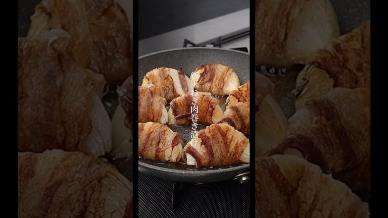 新玉ねぎを豚肉で巻いて特製ダレに漬けるとご飯が止まりません