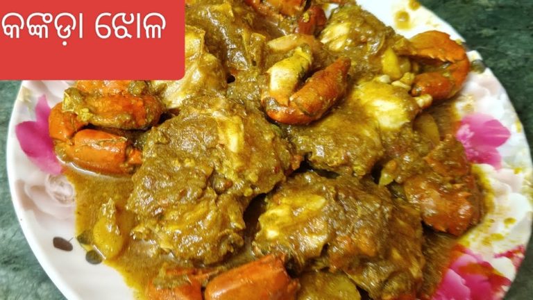 କଙ୍କଡା ତରକାରୀ | Odia kankada tarkari | Crab curry recipe #Malwani Crab Curry | Seafood Recipes