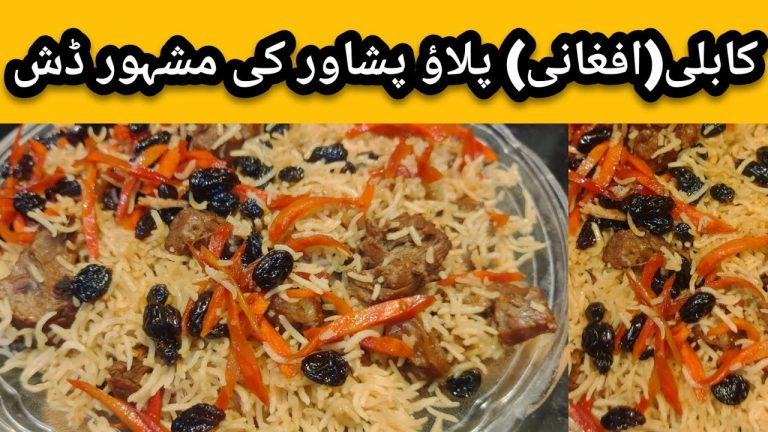 KABULI pulao (Afghani Pulao) Recipe|| Beef Afghani Pulao||Simple Afghani Pulao recipe# Afghani dish.