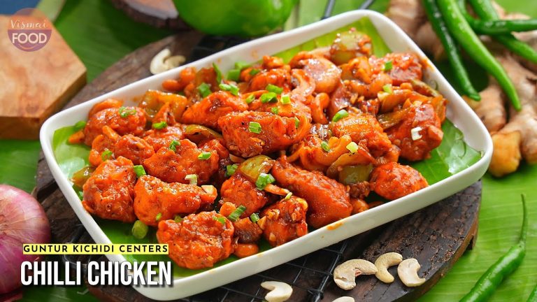గుంటూరు కిచిడి సెంటర్లలో దొరికే అద్భుతమైన చిల్లి చికెన్ | Guntur Special Chilli Chicken Recipe