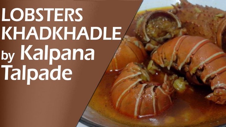 Lobsters Khadkhadle by Kalpana Talpade | Pathare Prabhu traditional dish | Mumbai Seafood Recipes
