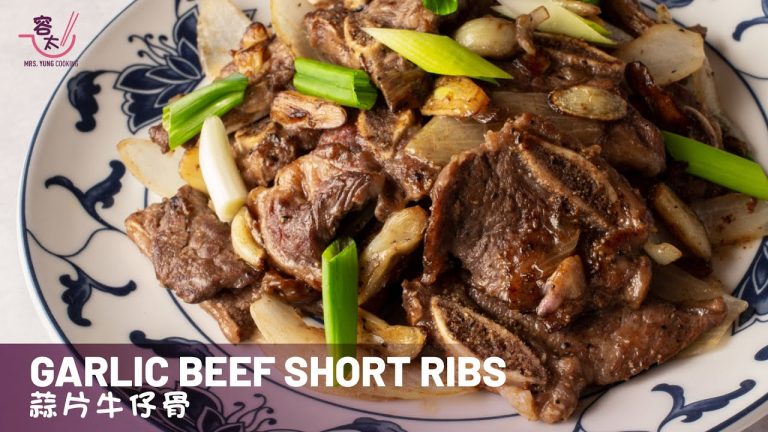Easy Beef Short Ribs with Garlic Recipe [Eng Sub] | 蒜片牛仔骨
