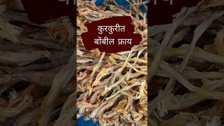 Crispy Bombil Fry Recipe: A Delicious and Easy Seafood Dish