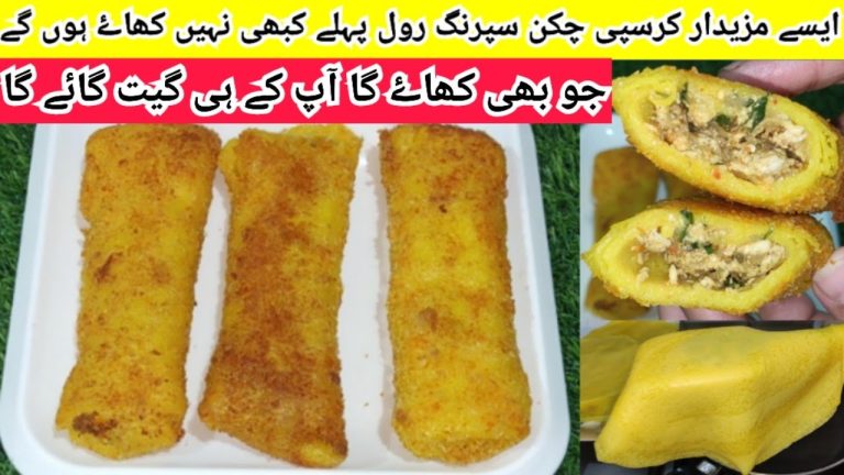 Chicken Spring Rolls Recipe|Chicken Roll With Homemade Sheets|Chicken Recipes|Sonia Cooks Official