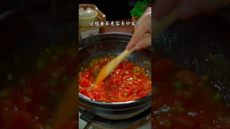 超级简单做法 – 番茄花肉 Tomato Pork Belly – DIY食谱