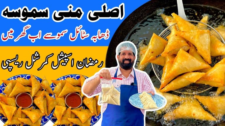 Crispy Aloo Samosa Recipe – Make & Store For Ramadan – Potato Chicken Mini Samosa – BaBa Food RRC