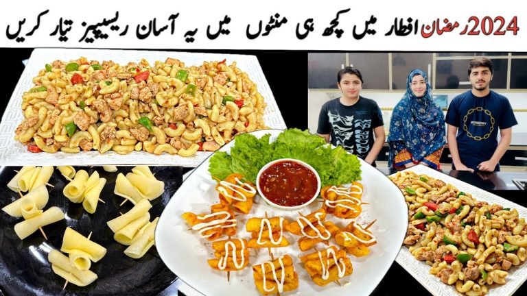Ramzan Special Recipes 2024 | How to make macaroni recipe | macaroni recipe | Potato Spiral Recipe