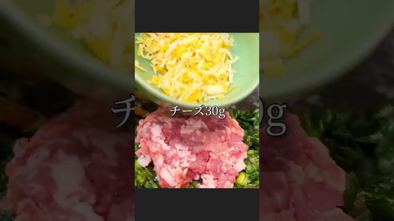 豚ニラチーズ焼きの作り方#shorts #料理 #レシピ