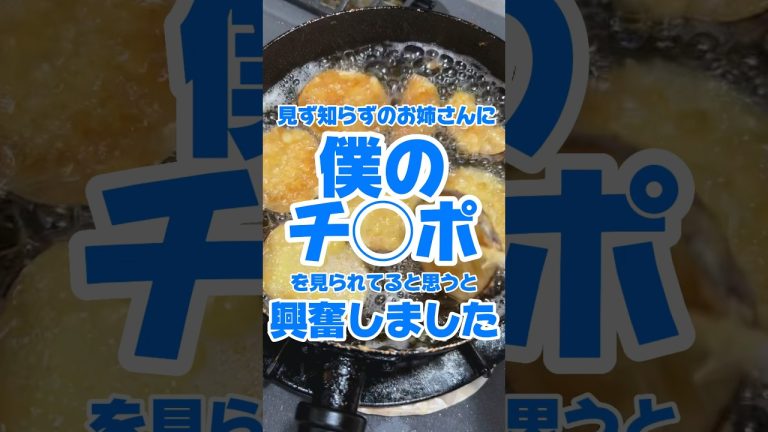 オトナの強さ　#shorts