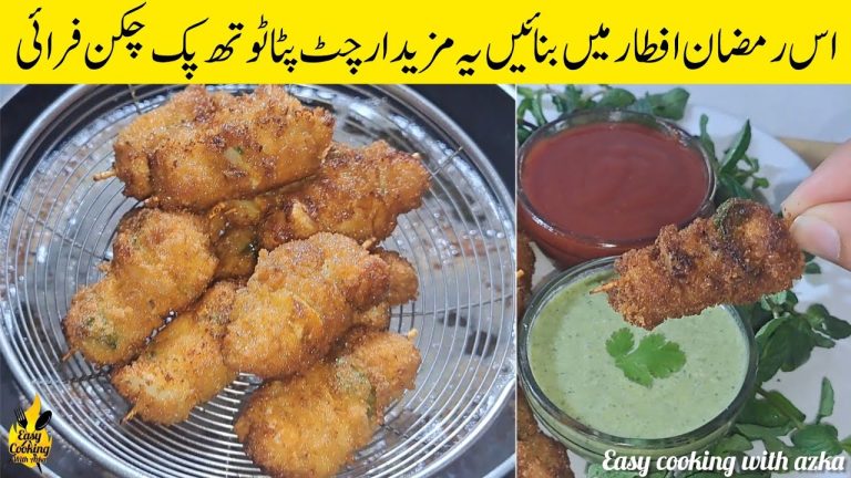 Ramadan Special Toothpick Chicken Recipe | New Starters | Easy Chicken Recipes | 5 Minutes Starter |