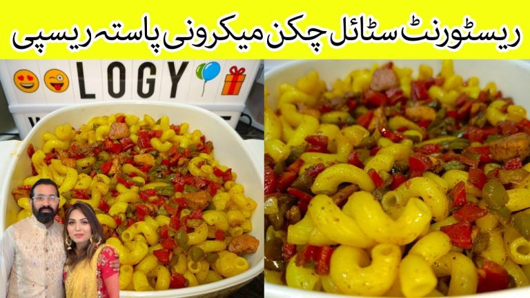 Chicken Macaroni Pasta Recipe | How To Make Macaroni | Restaurant Style Chicken Macaroni Recipe |