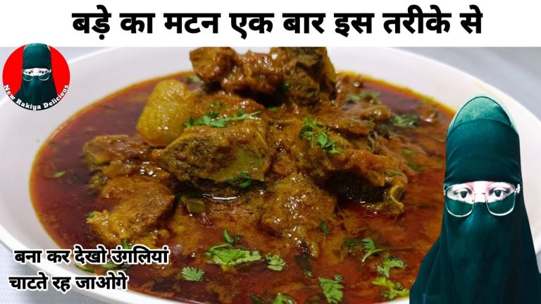 Beef Ka Salan🔥Beef New Recipe❤ Beef Special Gravy Recipe❤Beef New Recipes 2024