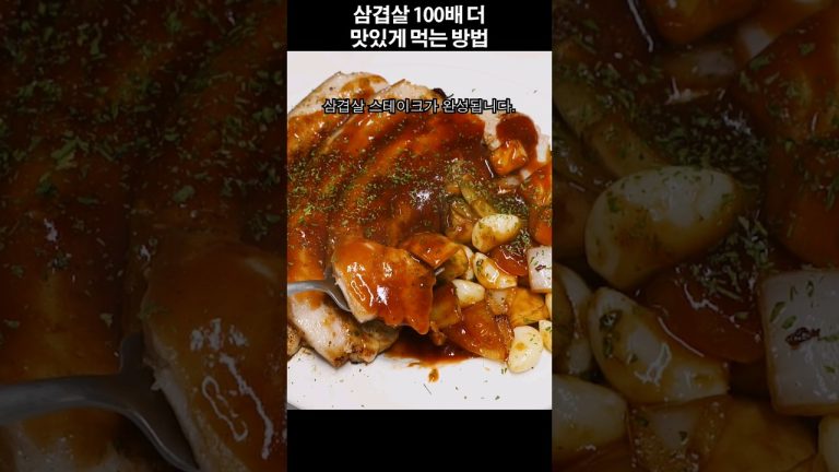 이렇게만 하면 자취할 때 소고기 필요없습니다.