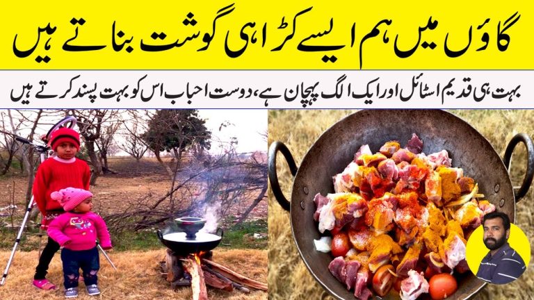 Karahi Gosht Village Style Banane Ka Asan Tarika |  Beef Kadai Gosht Recipe by Real Taste Secrets