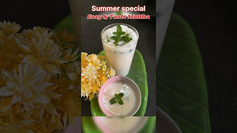 मठ्ठा रेसिपी | Masala Butter Milk | Mattha Recipe | Masala Chaas by Sonali’s Kitchen Marathi #shorts