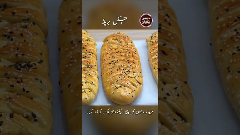 Chicken Bread Recipe for Iftar #desipakwan #desipakwanrecipes #shorts